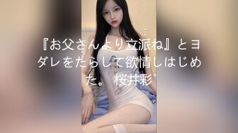 【新速片遞】&nbsp;&nbsp;眼镜巨乳黑丝少妇 这身材太魔性了 大肥鲍鱼 大吊钟奶 关键颜值也不错 能操上一回也是值了 [204MB/MP4/06:56]