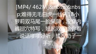 大四女奴调教-足浴-翘臀-怀孕-维族-会所-大学