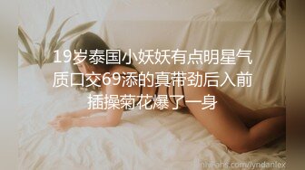 [MP4/ 781M] 大白极品肥臀新人少妇夫妻居家啪啪，跪着按头交开档黑丝，翘起屁股后入撞击