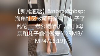 《魔手外购极品CP》厕拍达人潜伏女厕独占坑位隔板缝逼脸同框现场实拍多位小姐姐方便，极品肉丝美腿高颜美女擦逼的动作都好看 (3)