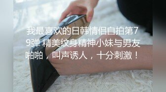 [MP4]两个油腻大叔约啪3个饥渴少妇酒店开房淫乱5P