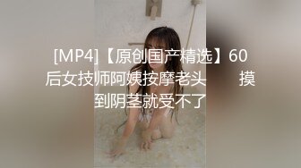 [HD/0.8G] 2024-05-30 麻麻传媒MT-034女留学生兼职风俗娘