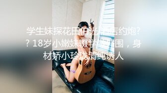 JVID 玟妡 美乳痴女OL设计师