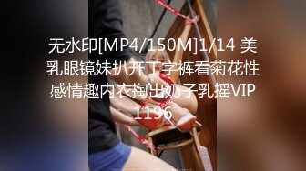 STP22641 深夜一线天肥穴妹子&nbsp;&nbsp;笑起来甜美穿上黑丝&nbsp;&nbsp;翘起圆润美臀舔屌&nbsp;&nbsp;骑乘正入抽插猛操