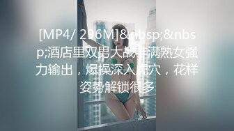 【新片速遞】公司里的小美女职员喝点酒就这么骚啊，握住肉棒不停吞吸亲吻力道十足，硬邦邦啪啪猛烈快速抽插逼穴【水印】[1.77G/MP4/20:51]