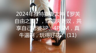 2對夫妻玩換妻遊戲一個巨乳一個美腿,玩法前衛捆綁調教,高潮噴水抽搐排插內射吃精