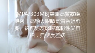 329-0117性感人妻约炮大神〖WetAznPussy〗年少不知少妇好错吧萝莉当成宝 知性温柔又性感 大神约炮极品人妻小姐姐