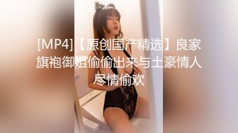 [MP4/ 478M] OL性感白领 优雅性感白领女神，做主人的专用精液容器，看金主爸爸在女神的骚穴里肆意进出