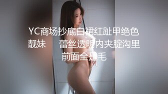 [MP4]麻豆传媒-性之禁脔 渴望强制支配性爱快感 美乳女神袁采菱