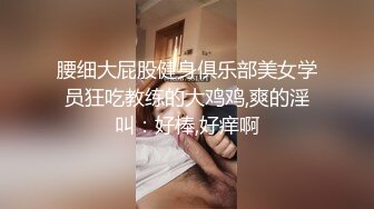 [MP4/599MB]安防酒店精品 性感美女让男友操的受不了生气飙脏话