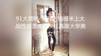 [MP4]麻豆传媒最新女神乱爱系列-女神恋爱巴士 淫乱巴士的性爱惩处 麻豆女神苏清歌 上集