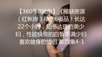 下贱老婆边翻开骚穴边求着让前男友干视频被我从手机里翻出