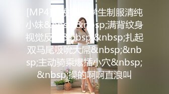 [MP4/ 754M]&nbsp;&nbsp;柔弱的嫩嫩小师妹发育的还不错 慢慢的为我小弟弟吞吐