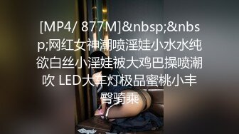 STP26916 國產AV Pussy Hunter PS003 海邊搭讪多情女高中生