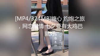 【新速片遞】 美女 被大洋吊男友操的很舒坦 貌似射太快 还没有爽够 [381MB/MP4/10:18]