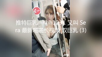 婚纱店操萝莉音小妹,休学大学生眼镜妹返场