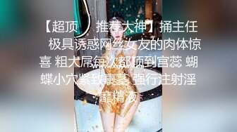 【长发及腰蜜桃臀新人御姐】开档黑丝露臀骑乘一下下