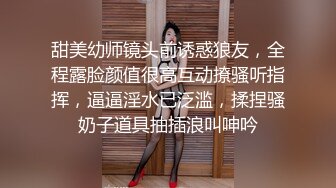 高价约大圈外围美女，20岁身材满分腰细胸大，埋头深喉插嘴，拉着双手后入猛顶，操的水声哗哗嗯嗯叫，搞得妹子瘫软了