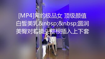 [MP4/ 675M] 极品大奶子白皙的白虎女神和白皮老外男友激烈做爱，小穴很粉 但是被操大了