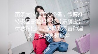 百D云泄密流出红内裤小伙吃宵夜灌醉美容院大奶少妇老板娘酒店开房M玩啪啪