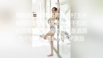 舞蹈系白嫩美妞菲儿农村玉米地旁打地铺被猥琐大哥干扣出水按着双奶爆操旁边就是道路也不怕被人看到1080P原版