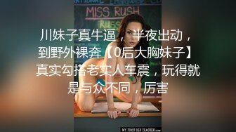 蜜桃传媒 pme-006 兽父硬上亲女儿止痒-王以欣