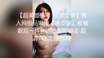 极品尤物高颜值【颜颜宝贝】性感制服诱惑尺度全开~淫语跳蛋肛塞自慰抠逼流白浆【69V】 (39)