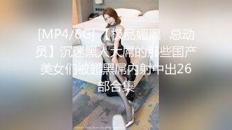 [MP4]小空姐 紫贤 和眼镜闺蜜&nbsp;&nbsp;大号火腿肠&nbsp;&nbsp;AV玩具&nbsp;&nbsp;一根黄瓜同时插两穴 顶得两个骚穴淫水哇哇 这波操作真是666