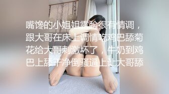 STP22844 小雪在等你美女爱自慰撩起短裙极品美臀&nbsp;&nbsp;露奶装跳蛋塞逼&nbsp;&nbsp;翘起屁股特写&nbsp;&nbsp;手指扣穴水声哗哗&nbsp;&nbsp;超嫩粉穴