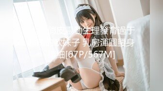 [MP4/ 637M] 小情侣 想不想被插 想 好想 漂亮女友在打游戏被振动棒伺候 求操 后入输出 身材不错大奶子小翘臀