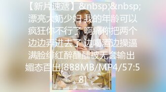 [360MBM-254] mpo.jpプレゼンツ ザ☆ノンフィクション 素人ナンパ 神回ベスト 【純粋人妻の敏感爆イキ編】12人 4時間