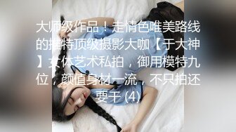 鲍鱼的胜利肆章-命运选定殊死游戏-夏晴子.凌薇