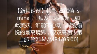 网红女神 最新挑战超人气爆乳貌美少女 小桃酱 女性私处按摩终极体验 按摩师精液滋养蜜穴 内射蜜壶爽翻天