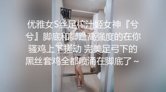 内射漂亮百变淫荡骚母狗 SM 女仆 JK