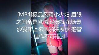 [MP4]STP24826 高马尾网红外围美女，牛仔裤修长美腿，小伙很满意，拔下内衣一顿亲，拨开内裤舔小穴，吸吮大屌，上位骑乘正入爆操 VIP2209