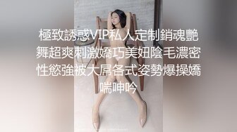 商场女厕短牛仔人字拖姿色小富婆,红嫩的无毛馒头穴插起来能爽死