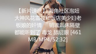 STP24587 爸爸我要高潮了顶级颜值美女，衬衣黑丝袜，喜欢骑上面插，这样插得好深好喜欢，表情对着镜头高潮脸，好爽搞得浑身颤抖