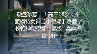 推女郎性感尤物黄可全裸高清激情热舞