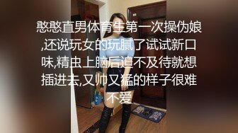 真实调教幼儿园反差母狗老师