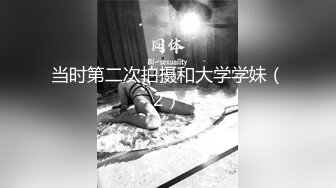 电商客服人员上班兼职 桌下视角诱惑黑丝,边和客户打电话边扣弄小屄