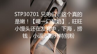 [2DF2] 老黄会所足浴眼镜妹子情趣护士装啪啪，特写摸逼口交上位骑坐抽插猛操[MP4/283MB][BT种子]