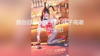 [MP4]甜美少女炮友操逼！娇小身材粉嫩小穴！黑丝袜张开双腿，从下往上视角，后入慢慢操，低低呻吟娇喘