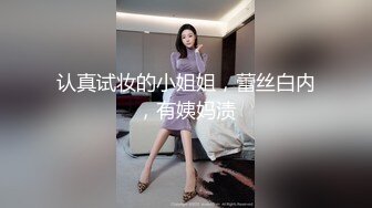 吊带丝袜狠狠后入反差女友多多评论