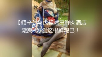 豹纹骚货，在闺房寂寞难耐，约来炮友，无套多种姿势肆意爆插