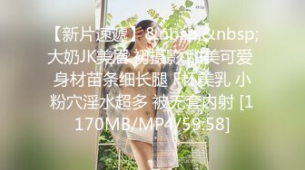 [MP4/ 648M] 人妻偷情 想要吗 是你想要 插一下 水好多 奶大 屁屁肥 这种熟女操着就是爽