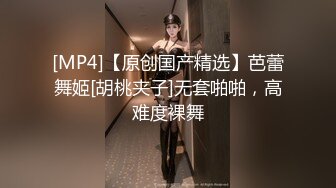 蜜桃传媒 pmc-449 大三妹妹被讨人厌的哥哥强奸-孟若羽