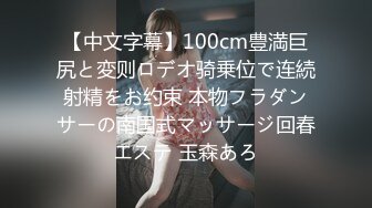 (HD1080P)(男尊女卑)(fc3964935)品で480！男尊女卑、秋の先取りセール！高額商品を出す販売者を殲滅せよ！！！ (3)