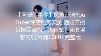 00后学生前女友，酒店，粉嫩大长腿，内射特写