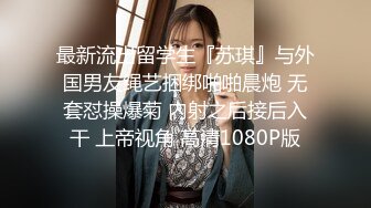 校园厕拍达人潜入职校女厕③ 定点全景偸拍，超多学生妹方便，各种浑圆大屁股，双洞看的清楚 (3)