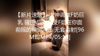 原创认证猛操骚逼小老婆系列颜射吞精-后入-体育